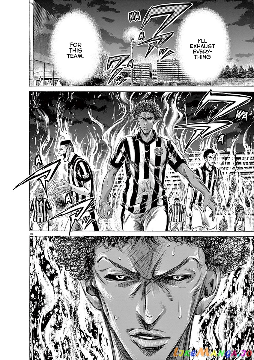 Ao Ashi, Chapter 196 image 18